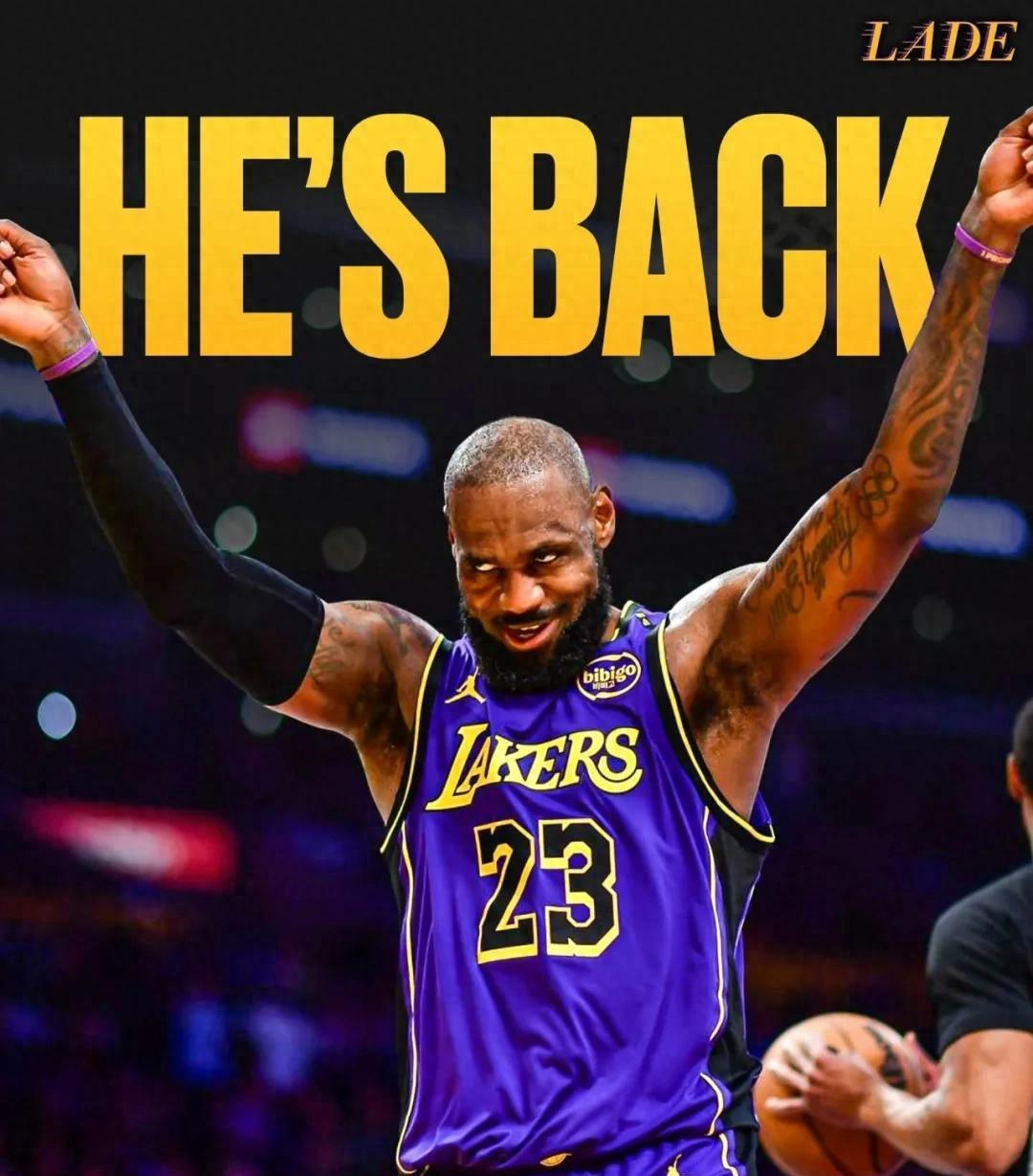 网页版登录入口-科维托娃焦点对战，詹姆斯与90激战公牛分钟，比赛局势复杂胜负难料！引发球迷热议的简单介绍