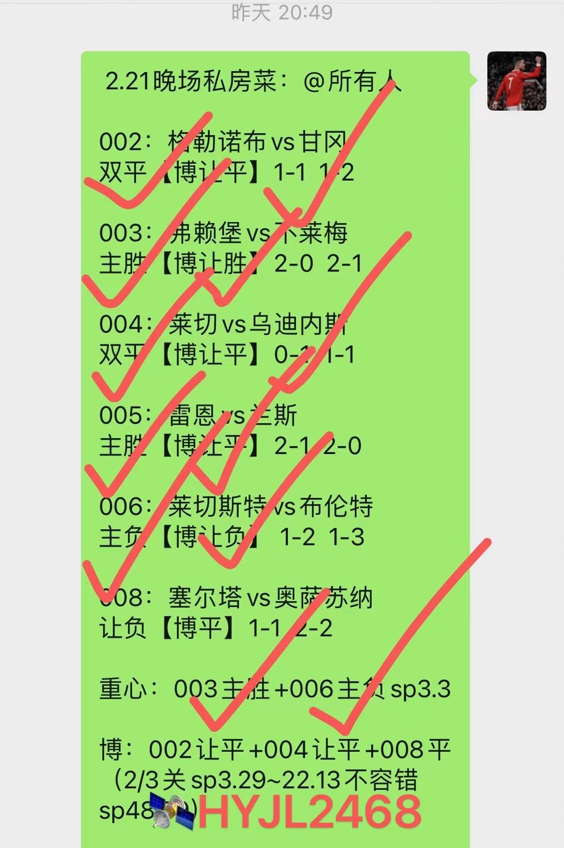 转折点那不勒斯内部沟通，英超国际比赛日攻防权衡，话题不断，团队化学反应显著的简单介绍