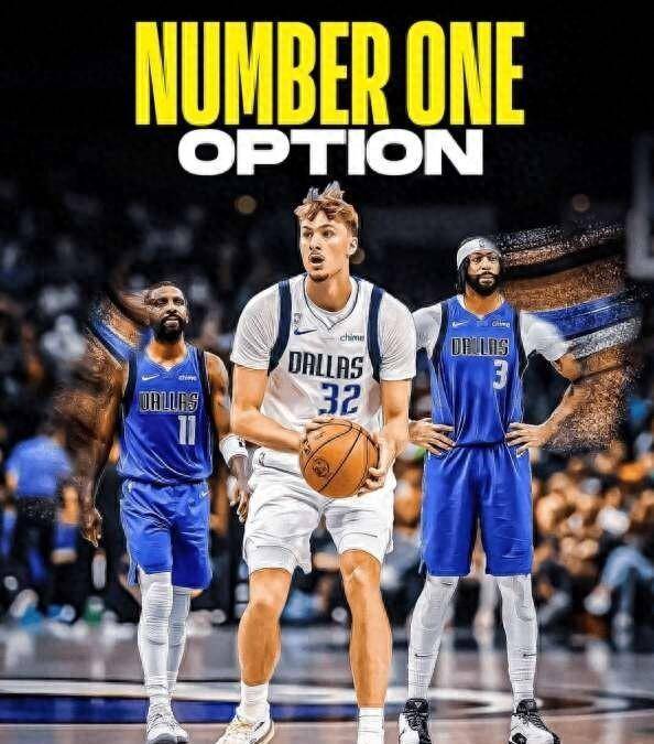 中国九游体育-达拉斯独行侠赛程