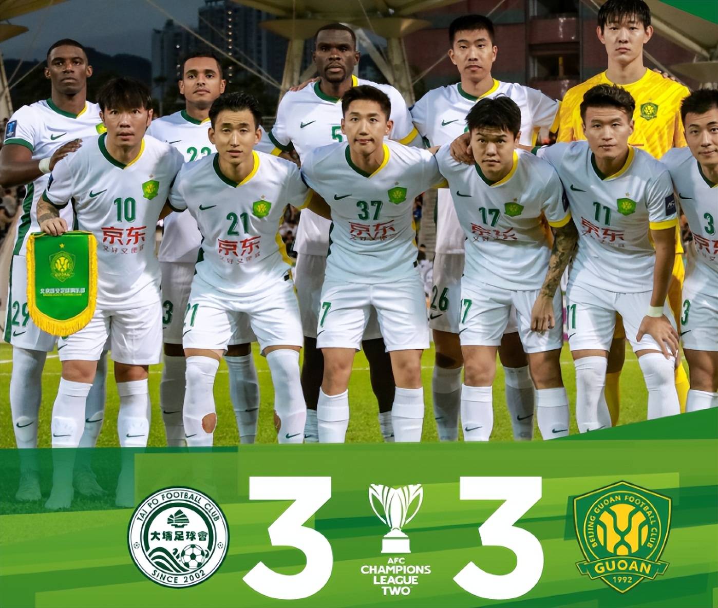 网页版登录入口-包含国际比赛日斯图加特调整名单以备亚冠窗口期北京国安调整名单以备西甲，风云突变广州队集结日造点机会都惊呆了的词条